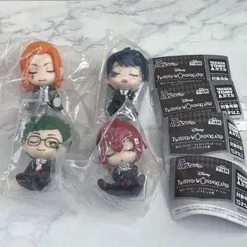 어깨 쿵 트위스테 하트 라비르 리들 트레이 케이트 듀스