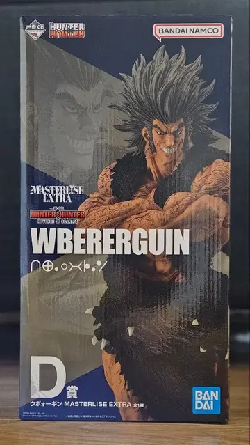HUNTER x HUNTER 1번 복권 피규어 우보긴