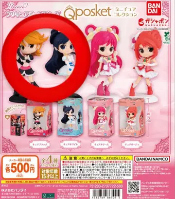 Qposket 미니어처 컬렉션 블랙 화이트 2세트