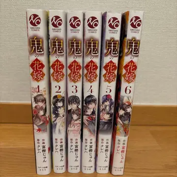 귀신 신부 코믹 6권 세트