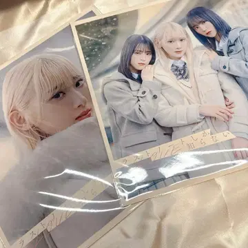 =LOVE 이코러브 라스트 노트밖에 모르는 메가재킷 2종