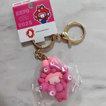 마이멜로디 산리오 미야쿠미야쿠 변신 최애 컬러 키링