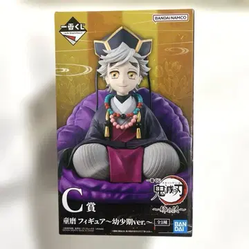 귀멸의 칼날 제일복권 언니의 원수 C상 도우마 피규어 유년기