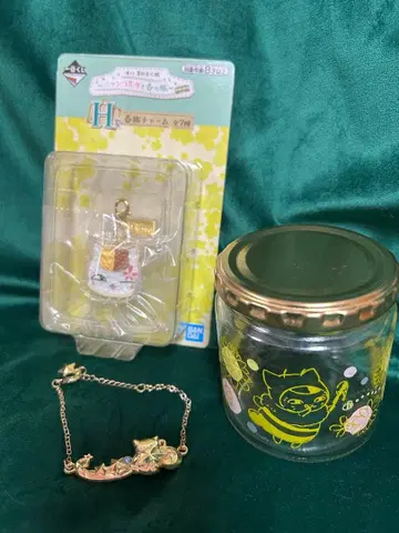 냥코 선생님 제일복권 굿즈