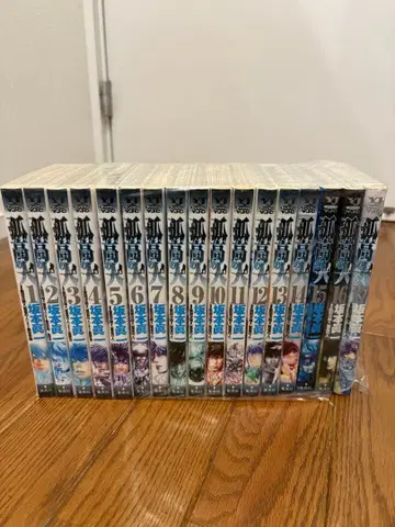 [ 고독한 사람 1-17권 전권 세트 ]