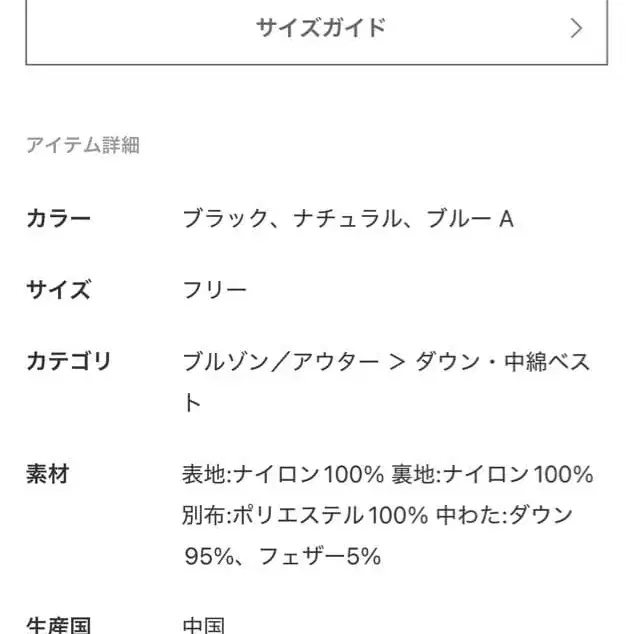 5번째 상품 이미지