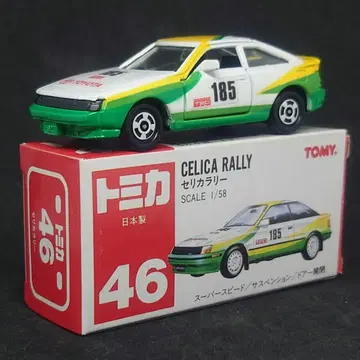토미카 도요타 셀리카 랠리 일본제