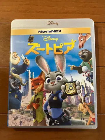 주토피아 movienex DVD Blu-ray