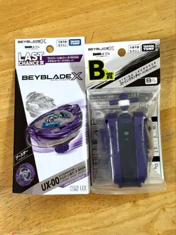 [미개봉 완품] 베이블레이드 X 라스트 와이번 호버 B상 런처