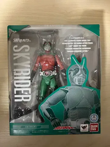 S.H.figuarts 가면라이더 스카이라이더