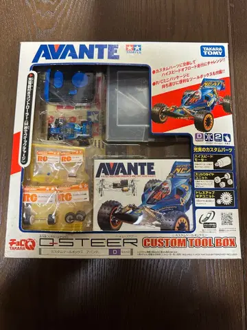 타미야 아반떼 미니 사륜구동 커스텀 툴박스 D