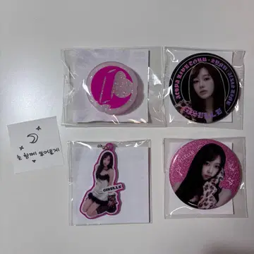 aespa 지젤 랜덤 토이 aexis line