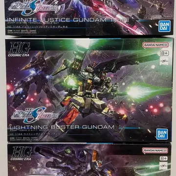 HG 라이트닝 버스터 건담