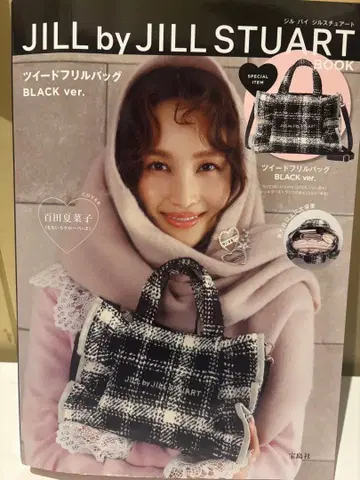 JILL BY JILLSTUART 트위드 프릴 백 블랙 북