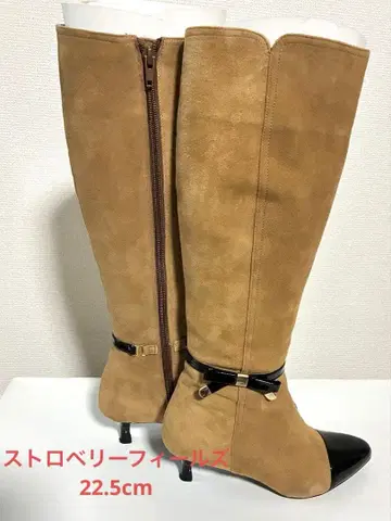 거의 새상품 스트로베리 필드 베이지 스웨이드 롱 부츠