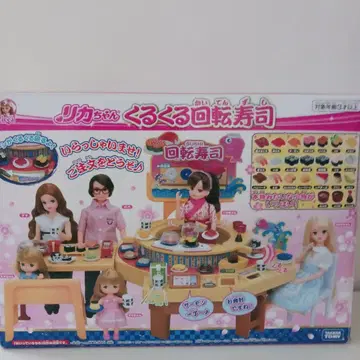 리카짱 빙글빙글 회전초밥