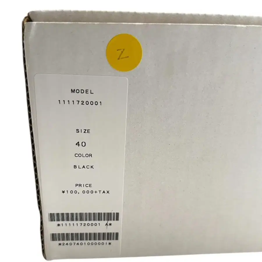 7번째 상품 이미지