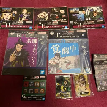 킹덤 제일복권 묶음 판매