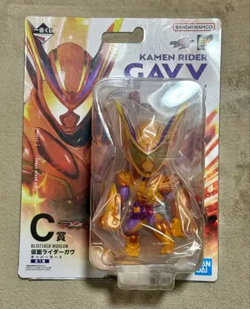 제일복권 가면라이더 제츠 & 가면라이더 가브 C상 가면라이더 가브