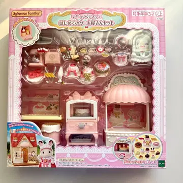 스위트 파티스리 첫 번째 케이크 가게 세트