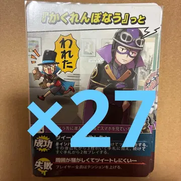 임팩트 유 쇼피