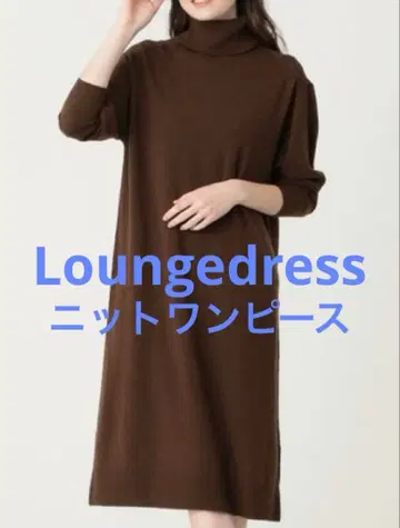 라운지 드레스 터틀 니트