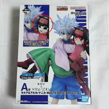 헌터x헌터 제일복권 키루아 & 니카