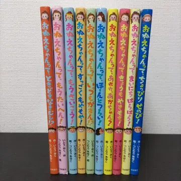 언니는 정말 최고야!