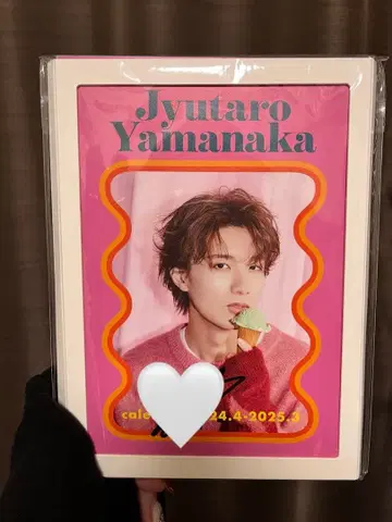 M!LK 야마나카 유타로 2024년 달력 친필 사인 포함