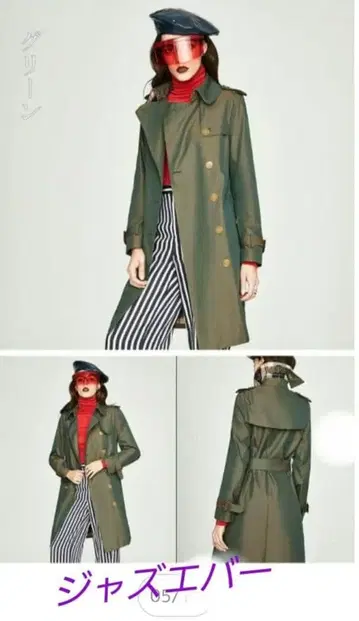 정가 25000! 재즈 에버트 렌치 코트 롱 코트