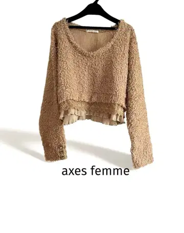 [ axes femme ] 샤기 니트 베이지 밑단 레이스 모코모코 M