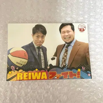 레이와 로망 레이와 원년 브로마이드 생사진