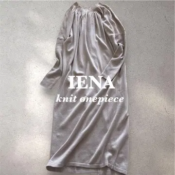 [택 포함 새상품] IENA 울 캐시미어 혼방 니트 롱 원피스 새상품급