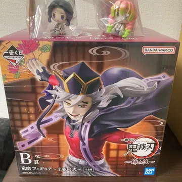 귀멸의 칼날 제일복권 세트