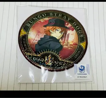 문호 스트레이독스 복권 메이트 캔뱃지 나카하라 츄야 3 [ 익명 배송 ]