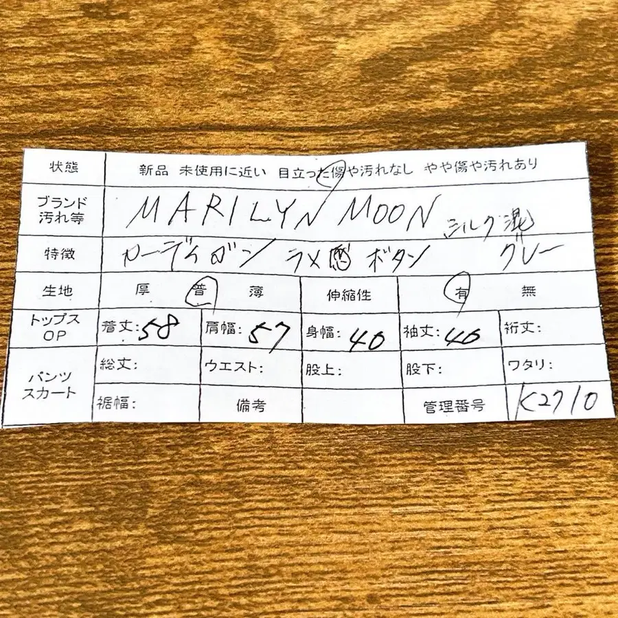 11번째 상품 이미지