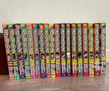 시오리 익스피리언스 1~18권 세트