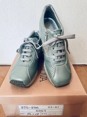 VITA NOVA Barclay 그린 메탈 통굽 스니커즈 22cm