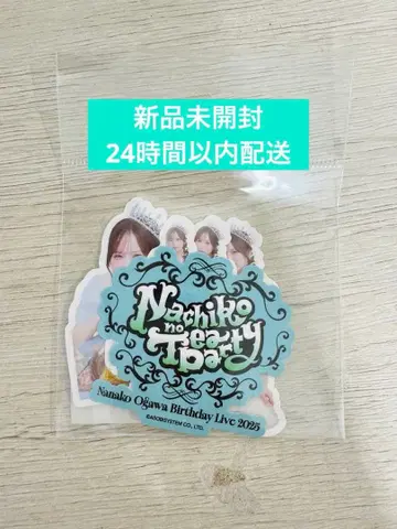 [ 미개봉 새상품 ] CANDY TUNE 오가와 나나코 생탄제 스티커