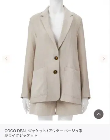 COCO DEAL 베이지 테일러드 자켓 사이즈 2