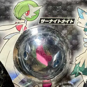 포켓몬 메가링 서나이트 나이트