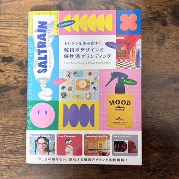 트렌드를 만들어내는! 한국의 디자인과 개성파 브랜딩