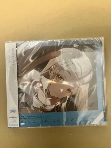 학원 아이돌 마스터 시노자와 히로 메쿠루메 CD만 미개봉품