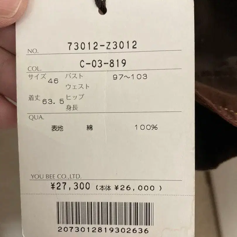 4번째 상품 이미지