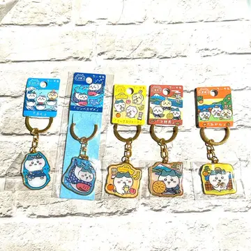 지역 한정 치이카와 (먼작귀) 하치와레 키링 세트 묶음 판매