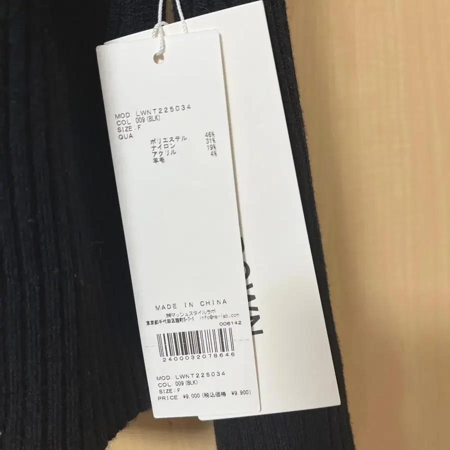 6번째 상품 이미지