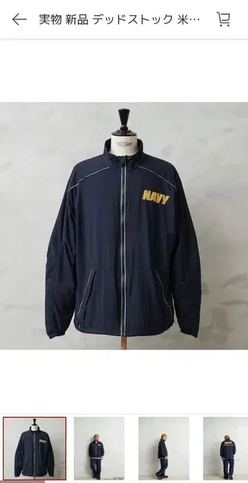 navy 와이퍼 트레이닝 의류 셋업