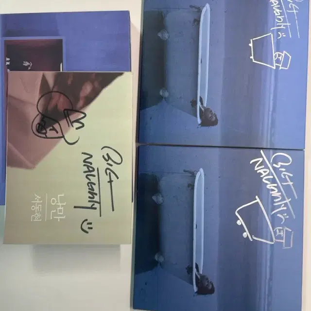 빅나티 서동현 낭만 호프리스로맨틱 싸인 앨범 판매