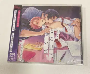 미개봉 [ BLCD ] [ 녹아서 열려 ]