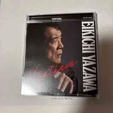 EIKICHI YAZAWA I Believe CD